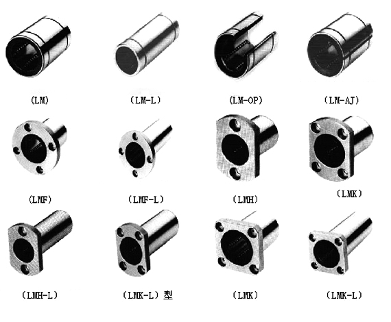 Linear bearing